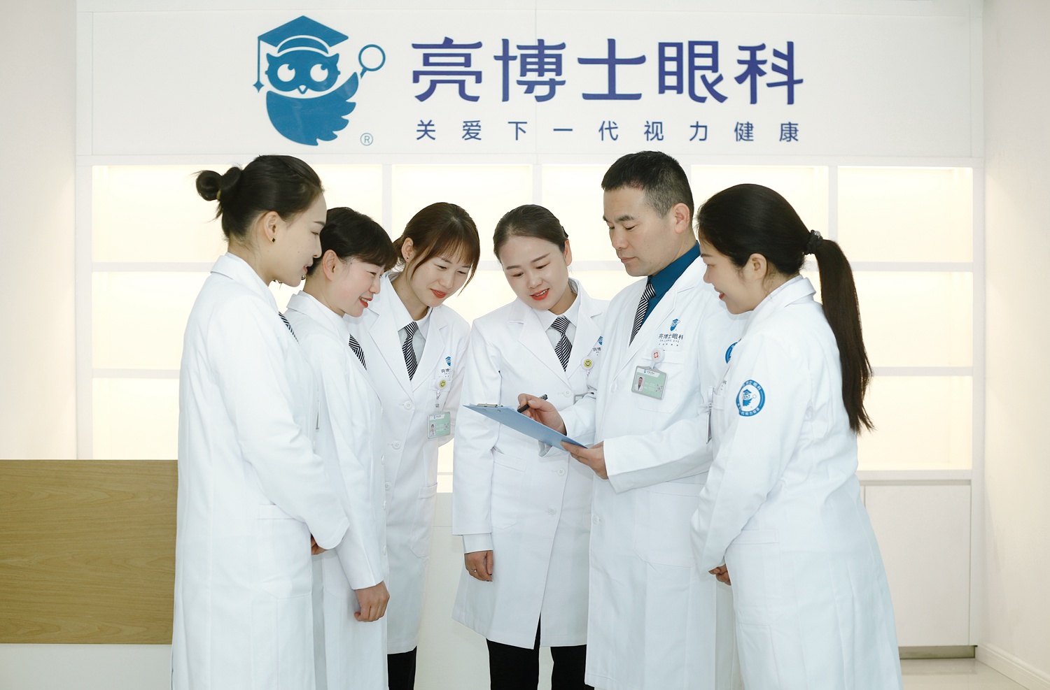 合伙人诊所