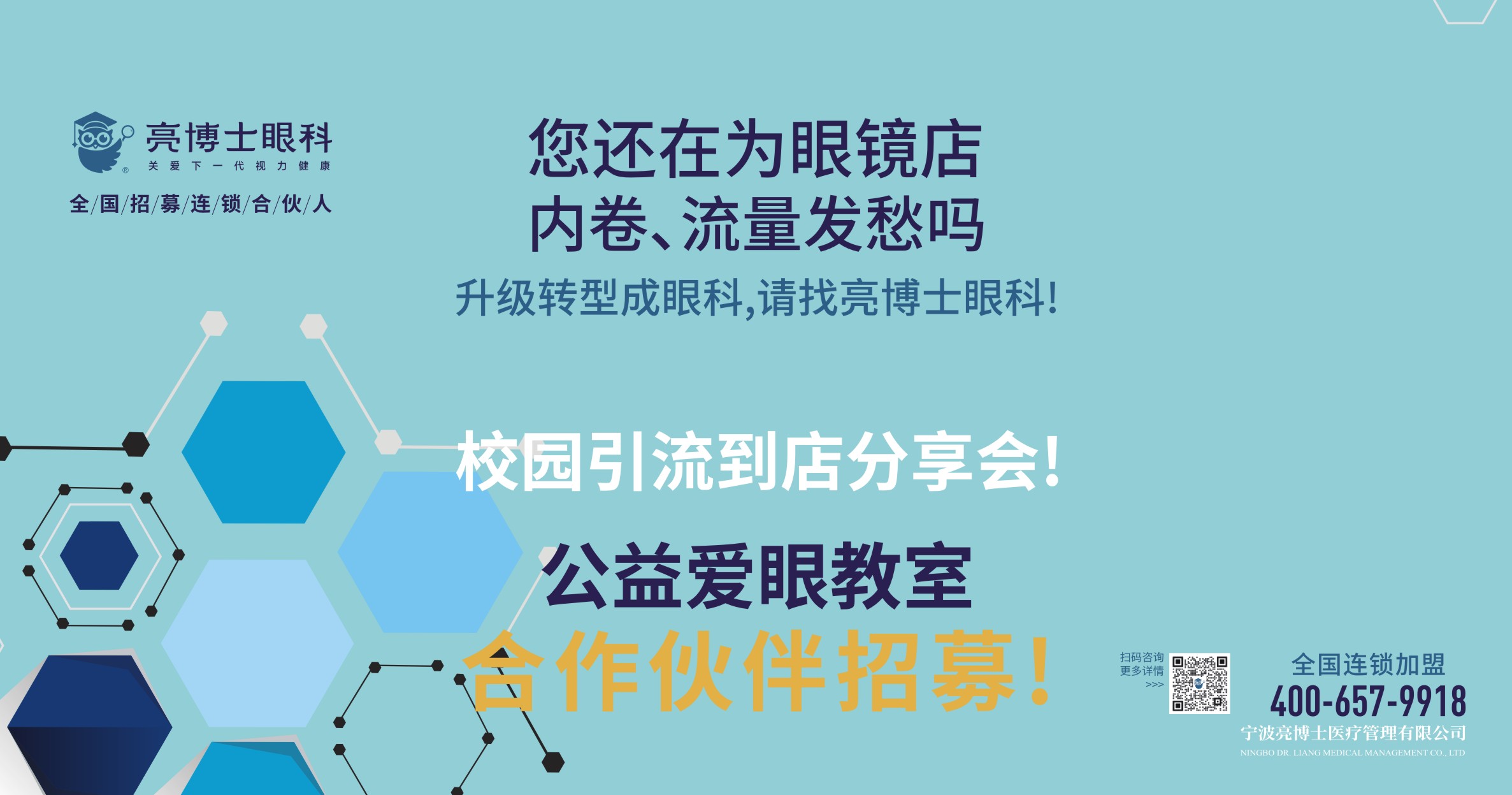 招商-3.jpg