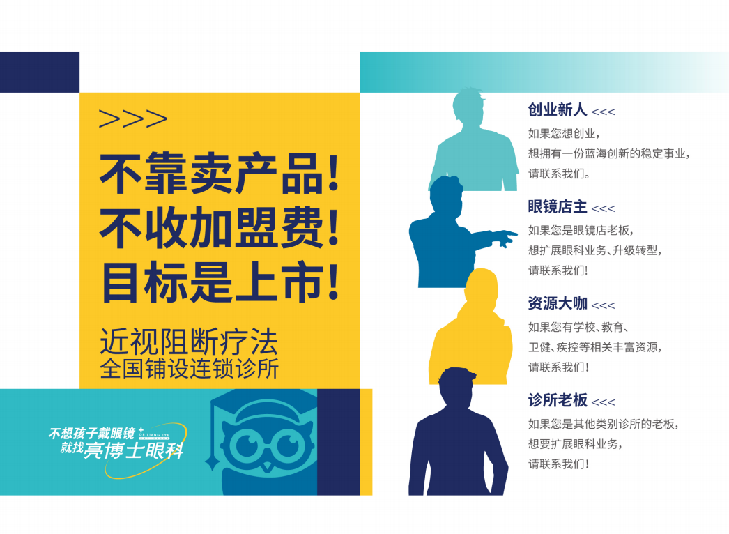 招商-2.png
