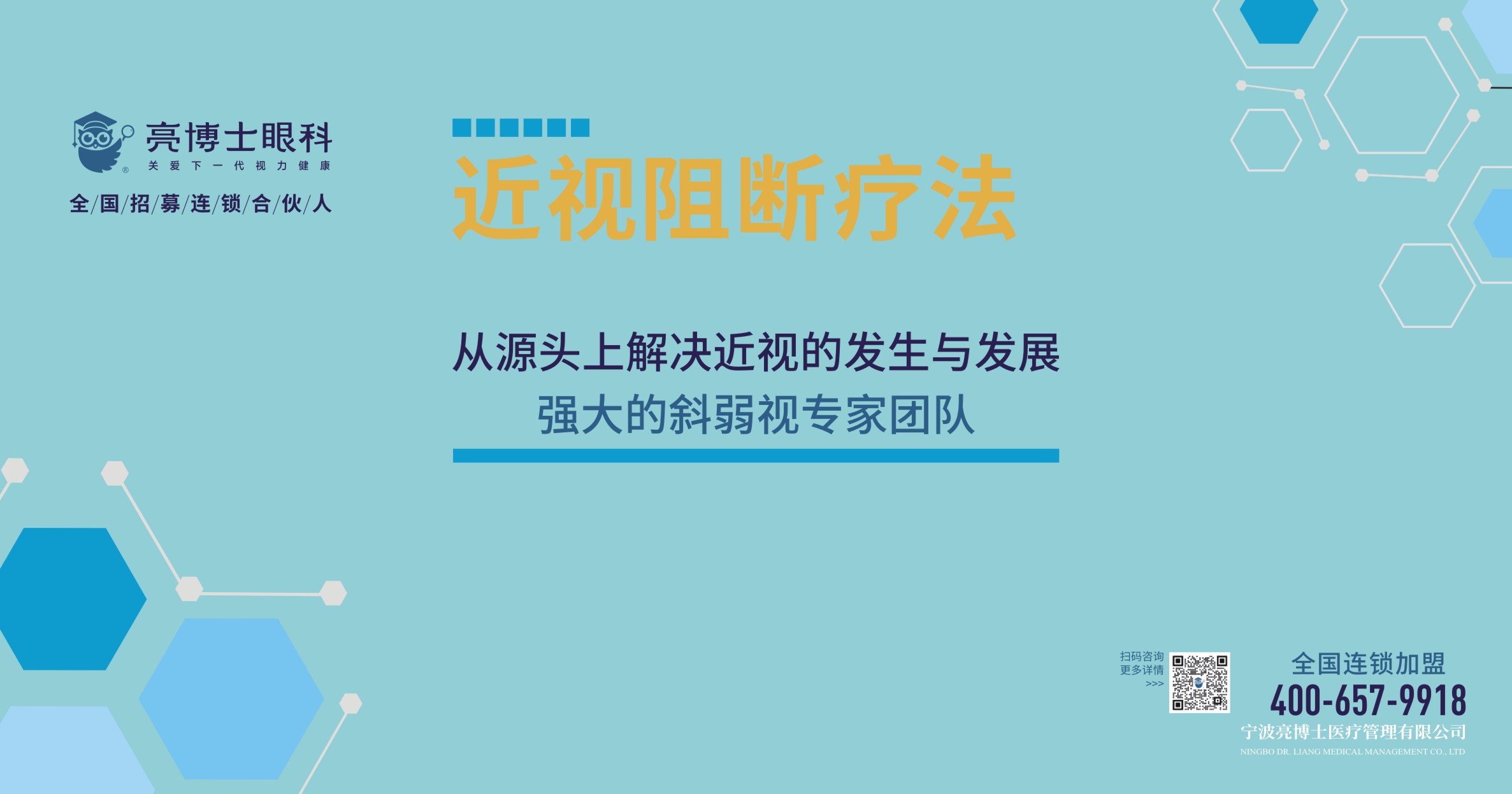 招商-4.jpg