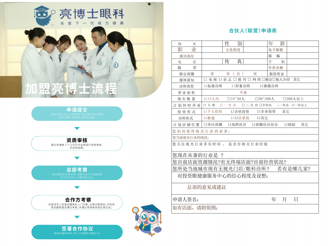 招商-7.png