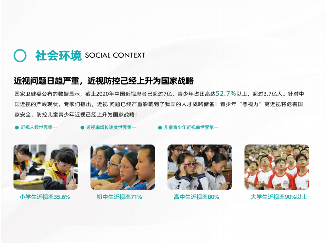 政策-2.png